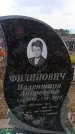 Захоронение ID 6395621