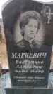 Захоронение ID 6395622