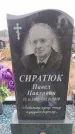 Захоронение ID 6395623