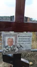 Захоронение ID 6395624