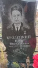 Захоронение ID 6395629