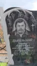 Захоронение ID 6395647