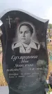 Захоронение ID 6395655