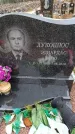 Захоронение ID 6395658