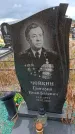Захоронение ID 6395660