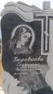 Захоронение ID 6395668