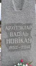 Захоронение ID 6395674