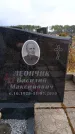 Захоронение ID 6395680