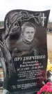 Захоронение ID 6395682