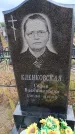 Захоронение ID 6395702