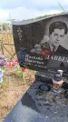 Захоронение ID 6395705