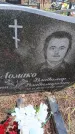 Захоронение ID 6395712