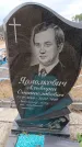 Захоронение ID 6395719