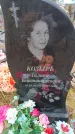 Захоронение ID 6395723