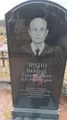 Захоронение ID 6395724