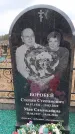 Захоронение ID 6395729