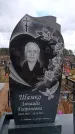 Захоронение ID 6395739