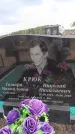 Захоронение ID 6395756