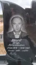 Захоронение ID 6395769