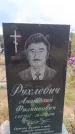 Захоронение ID 6395770