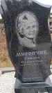 Захоронение ID 6395775