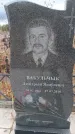 Захоронение ID 6395785
