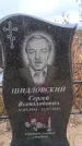 Захоронение ID 6395787