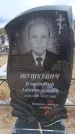 Захоронение ID 6395788