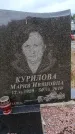 Захоронение ID 6395790