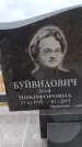 Захоронение ID 6395805