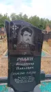 Захоронение ID 6395824