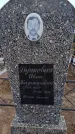 Захоронение ID 6395835