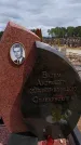 Захоронение ID 6395840