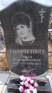Захоронение ID 6395855