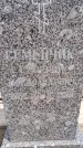 Захоронение ID 6395859
