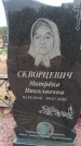 Захоронение ID 6395870