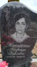 Захоронение ID 6395875