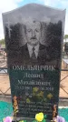 Захоронение ID 6395879