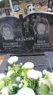 Захоронение ID 6395890