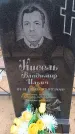 Захоронение ID 6395893