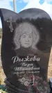 Захоронение ID 6395908