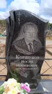Захоронение ID 6395911