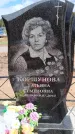Захоронение ID 6395912