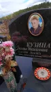 Захоронение ID 6395918
