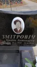 Захоронение ID 6395919