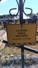 Захоронение ID 6395929