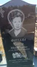 Захоронение ID 6395936