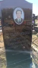 Захоронение ID 6395940