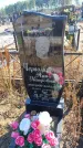 Захоронение ID 6395945