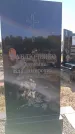Захоронение ID 6395953